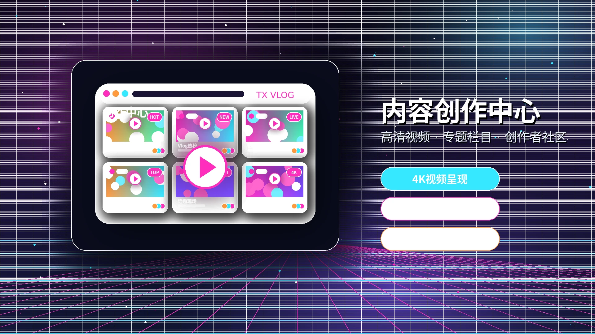 糖心vlog影视与兴趣内容横幅